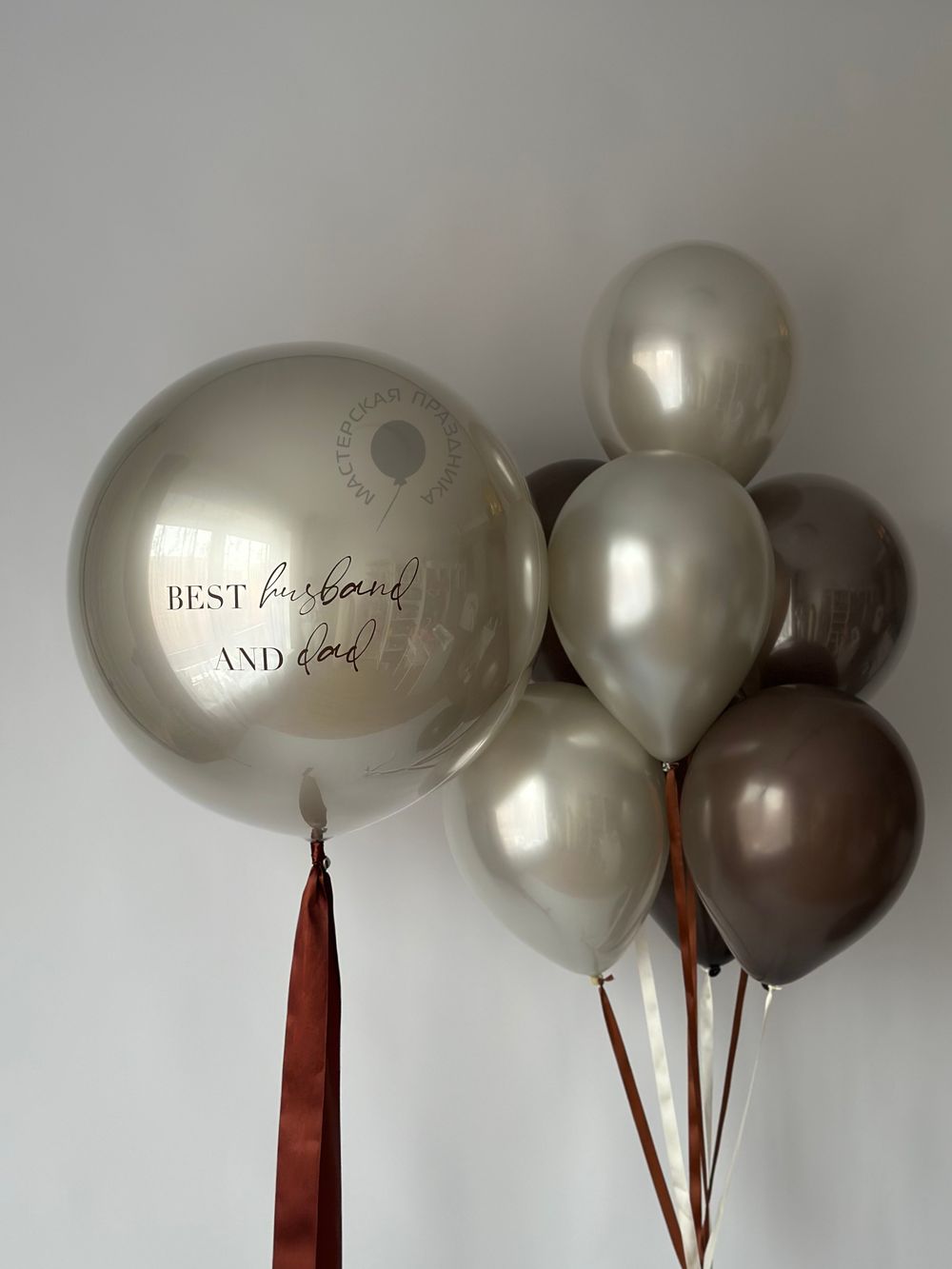 Воздушные шары для мужа и папы №8817  Изображение2