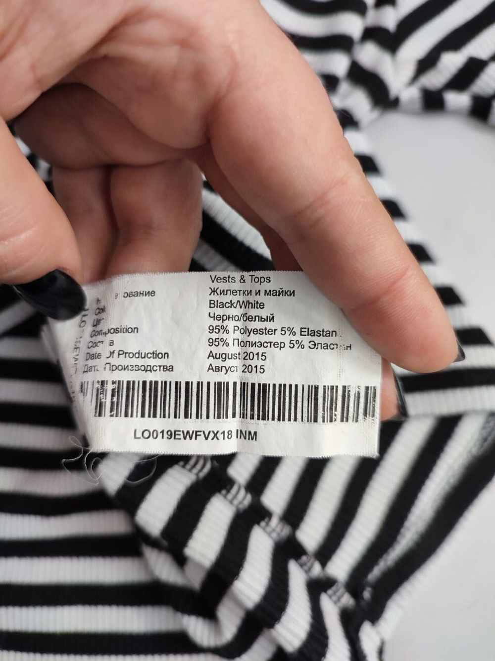 Топ Lost Ink в полоску 44 размер