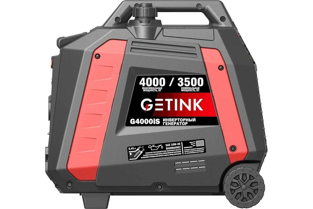 Генератор Getink G4000iS