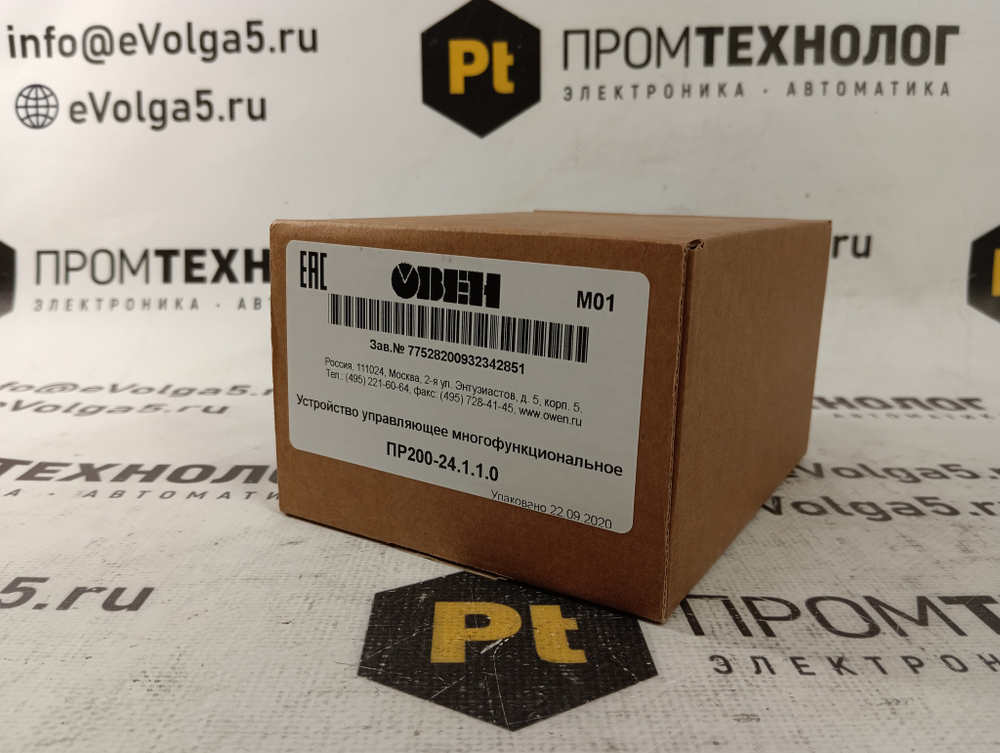 Программное реле ОВЕН ПР200-24.1.1.0 новое