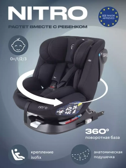 Автокресло RANT UB619 "NITRO" isofix группа 0+-1-2-3 (0-36 кг)