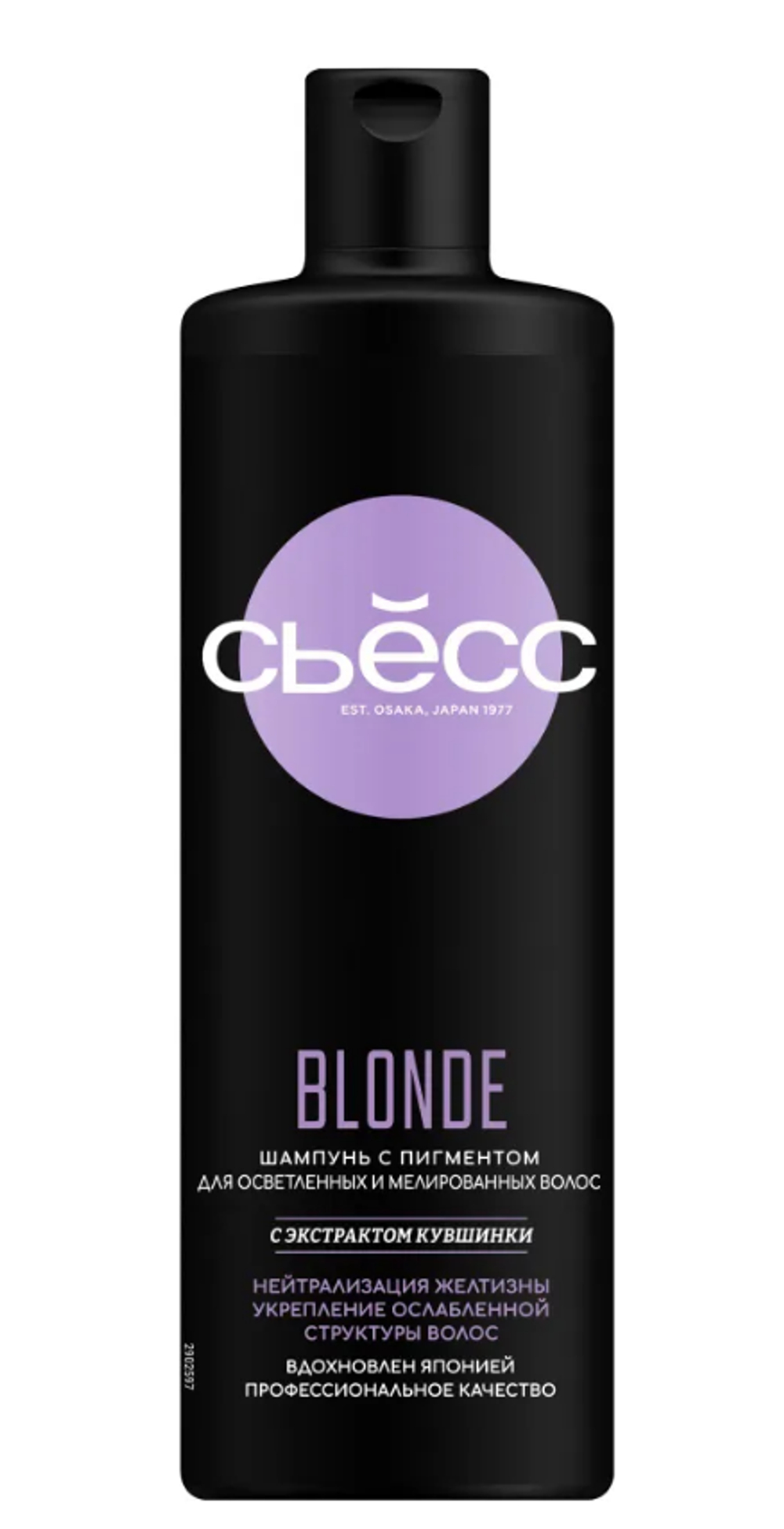 Сьесс Шампунь BLONDE 450 мл *3*6
