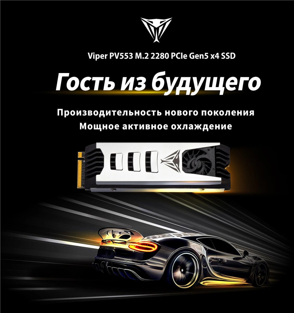 Накопитель SSD M.2 2280 Patriot Memory PV553P2TBM28H 2000 ГБ
