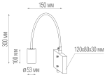 Donolux Modern бра, шир 3,5 см, выс 38 см, вын 42 см, LED 1хE27 5W 3000K, цвет арматуры черный+латун W111018/1Brass