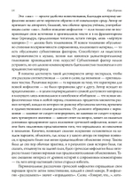 Боги греков