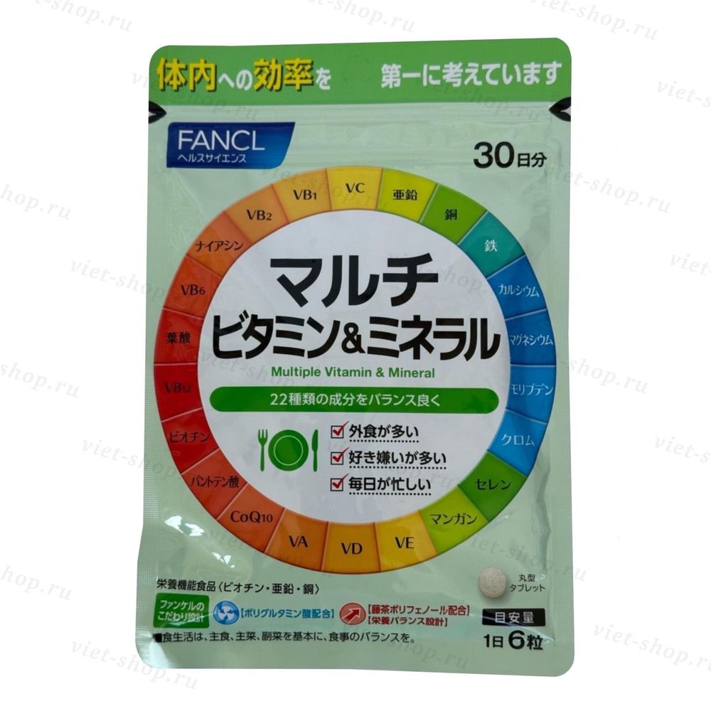 Fancl Multiple Vitamin&amp;Mineral - мультивитамины и мультиминералы на 30 дней