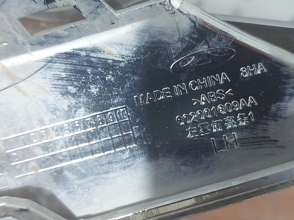 Накладка ДХО левая Chery Tiggo 4 Pro 21-нв Б/У Оригинал 602001609AA