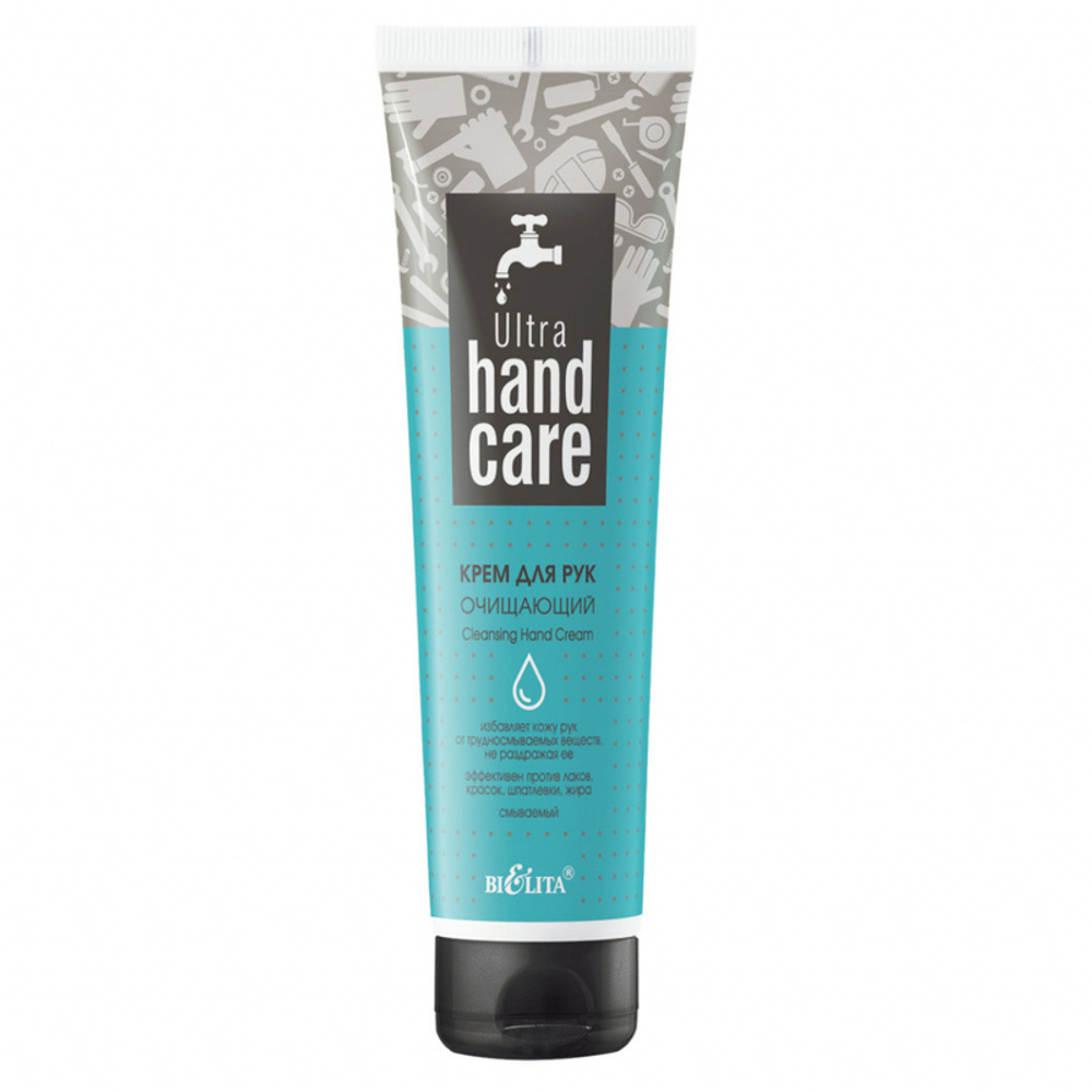 Белита ULTRA HAND CARE Крем для рук «Очищающий» 100 мл