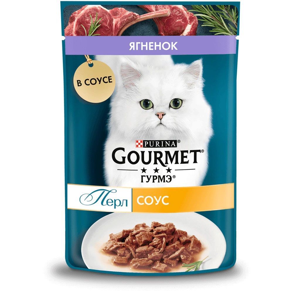 Влажный корм Gourmet Перл для кошек, Нежное филе ягненка в соусе, пауч 75 г