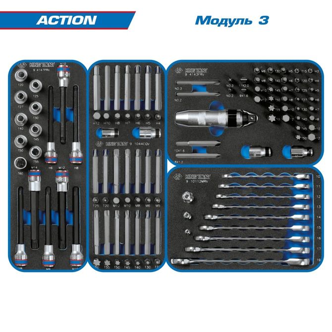 KING TONY (934-327AMB) Набор инструментов "ACTION" в синей тележке, 327 предметов