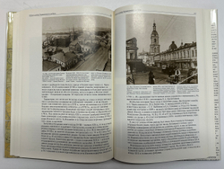 Земляной город. Серия Памятники архитектуры Москвы. М., изд. Искусство, 1989 г.