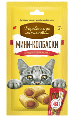 Деревенские лакомства д/кошек Мини-колбаски с пюре из Говядины, 4шт