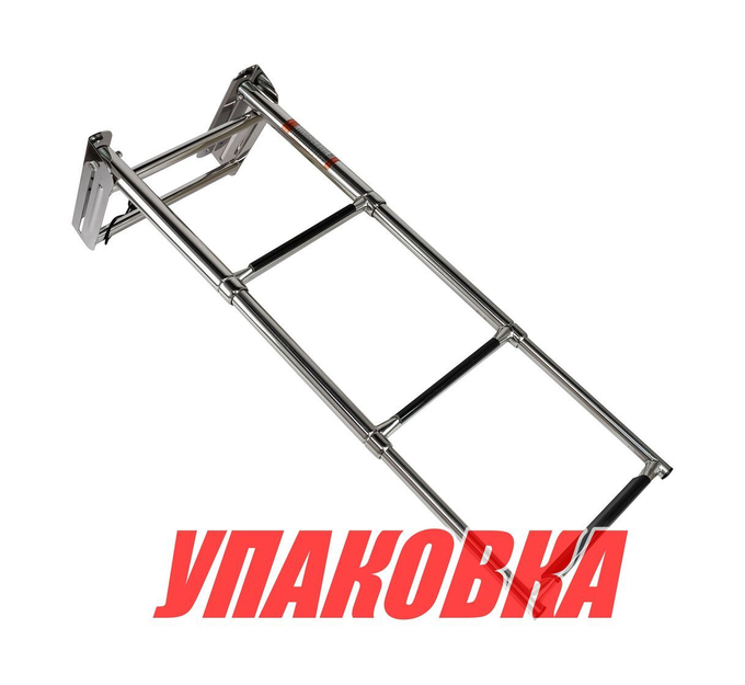 Трап телескопический, 3 ступени, Marine Rocket (упаковка из 10 шт.)