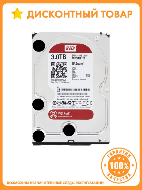 Внутренний жесткий диск WD Red 3TB (WD30EFRX)