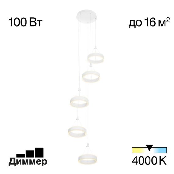 Подвесной светильник Citilux CL719050