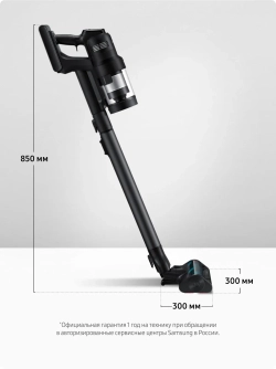 Вертикальный беспроводной пылесос Samsung VS90F40DEK/EV