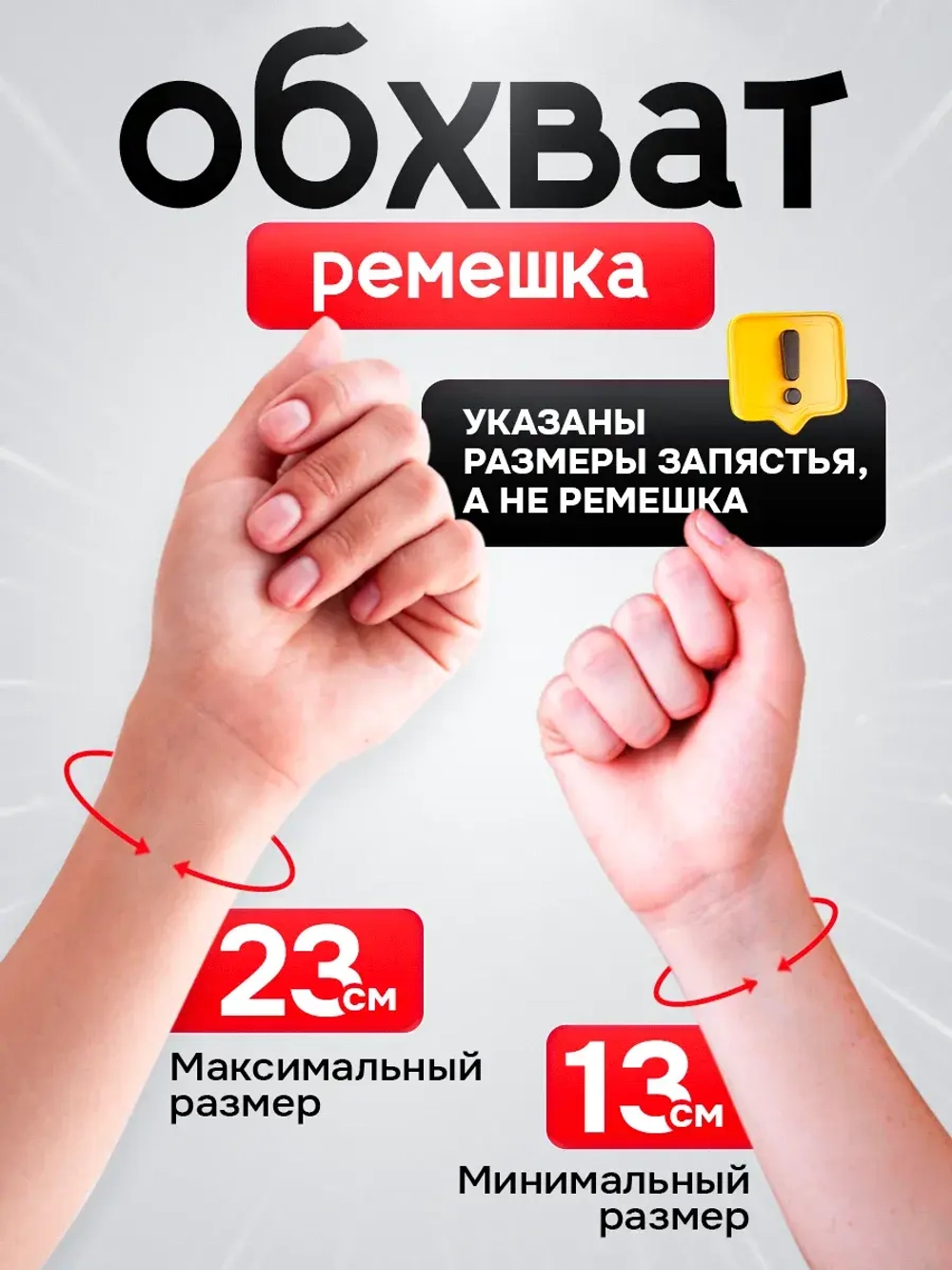 Часы наручные