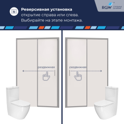 Душевая дверь RGW PA-017 (Прозрачное, 1800)