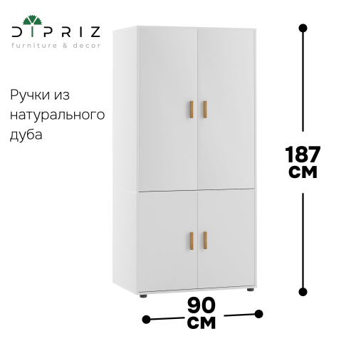 Dipriz Шкаф для одежды Моби, 4 двери, 90х58х187 см, с ручками из массива дуба