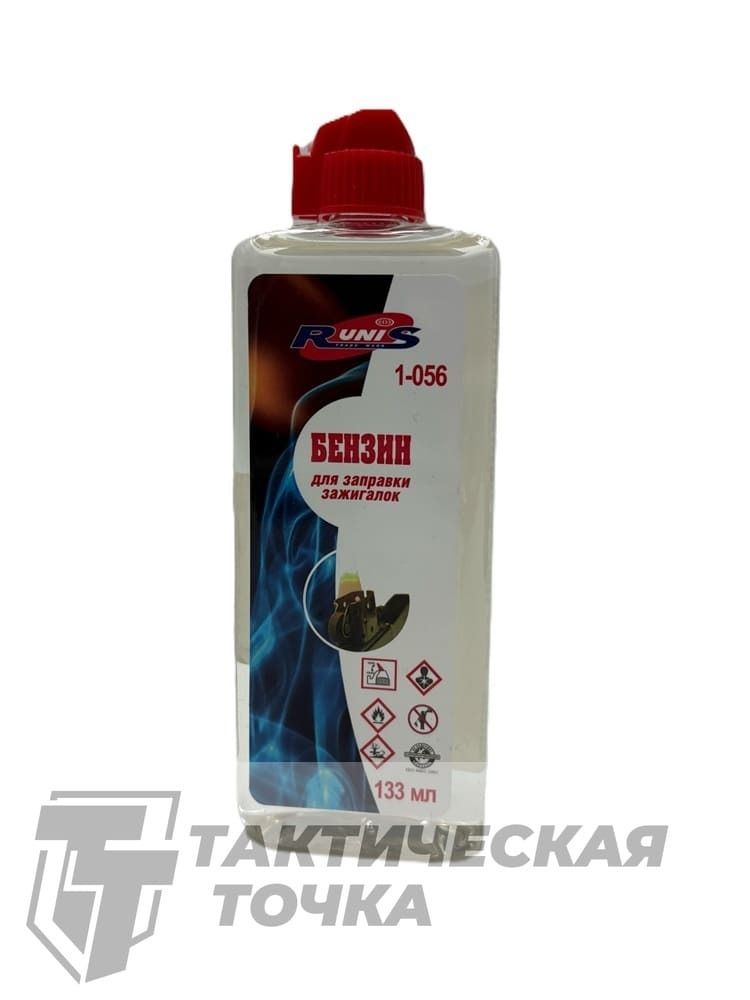 Бензин Runnis для заправки зажигалок пластик