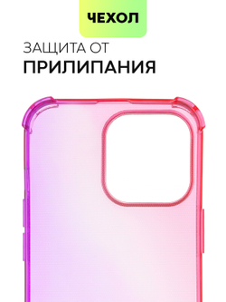 Чехол BROSCORP для Apple iPhone 13 Pro оптом (арт. IP13PRO-HARD-TPU-PINK-PURPLE)