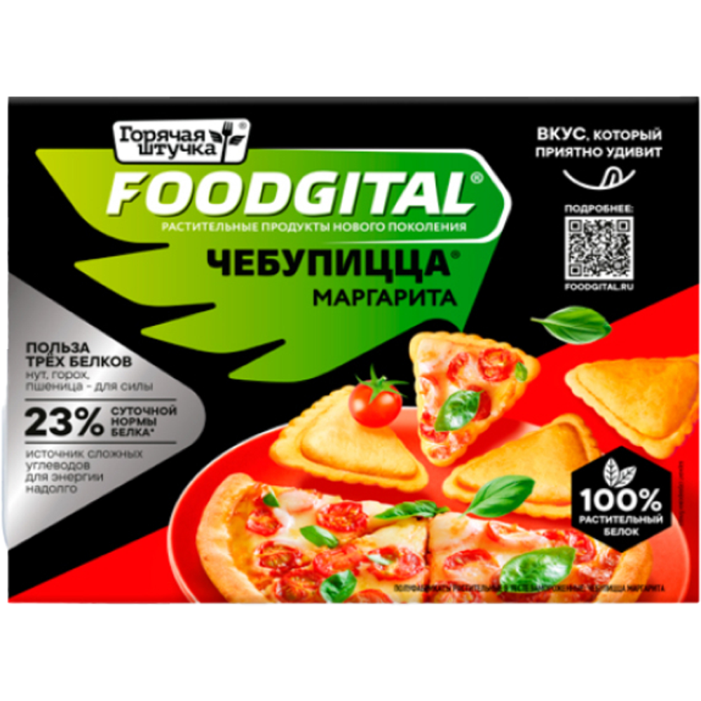 ЧЕБУПИЦЦА