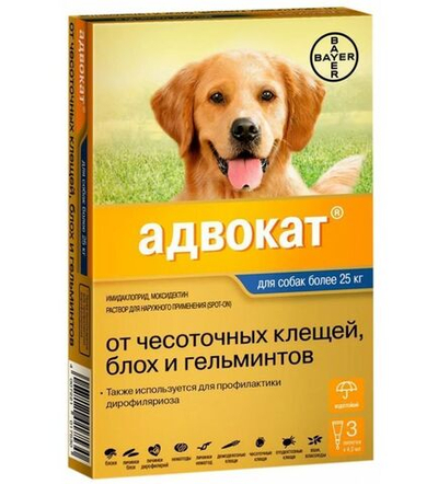 Капли на холку против блох, клещей и круглых гельминтов Elanco Адвокат для собак от 25 до 40кг, 3пипетка