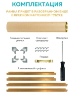 Металлическая багетная рама 50х38 см