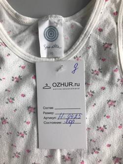 Майка Sanetta с цветочками, визуально на 2 года