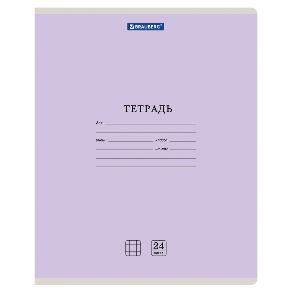 Тетрадь 24 л. BRAUBERG КЛАССИКА NEW клетка обложка картон ассорти (5 видов) (36 штук в упаковке)