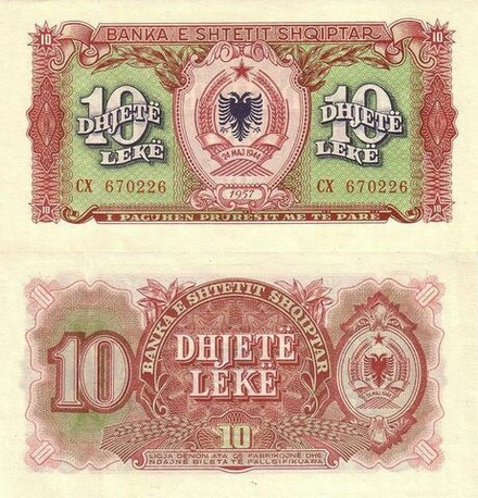 Албания 10 лек 1957 UNC