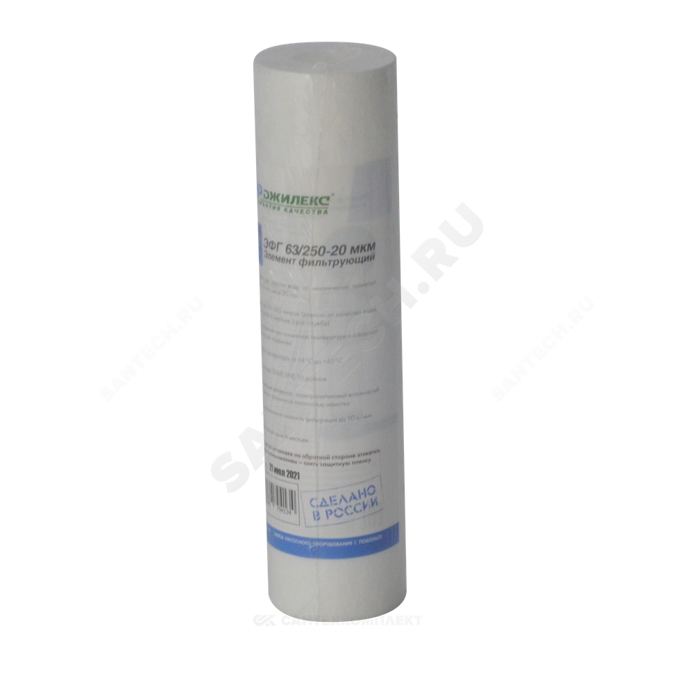 Картридж механический ЭФГ 63/250 20 мкм Slim Line 10" Джилекс 1331
