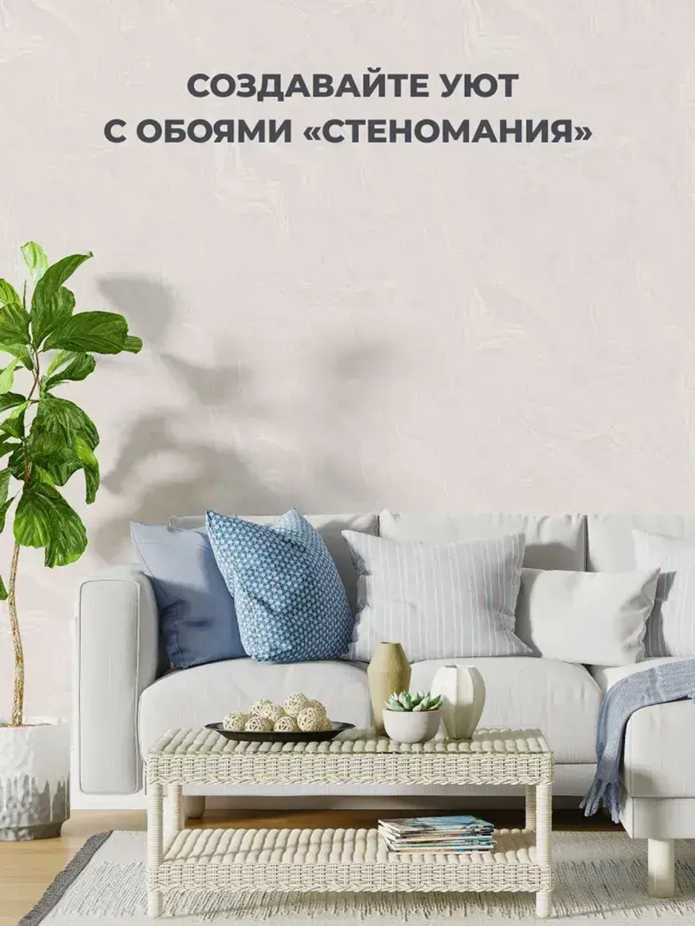 Обои флизелиновые 1.06, виниловые однотонные для кухни моющиеся в спальню прихожую детскую