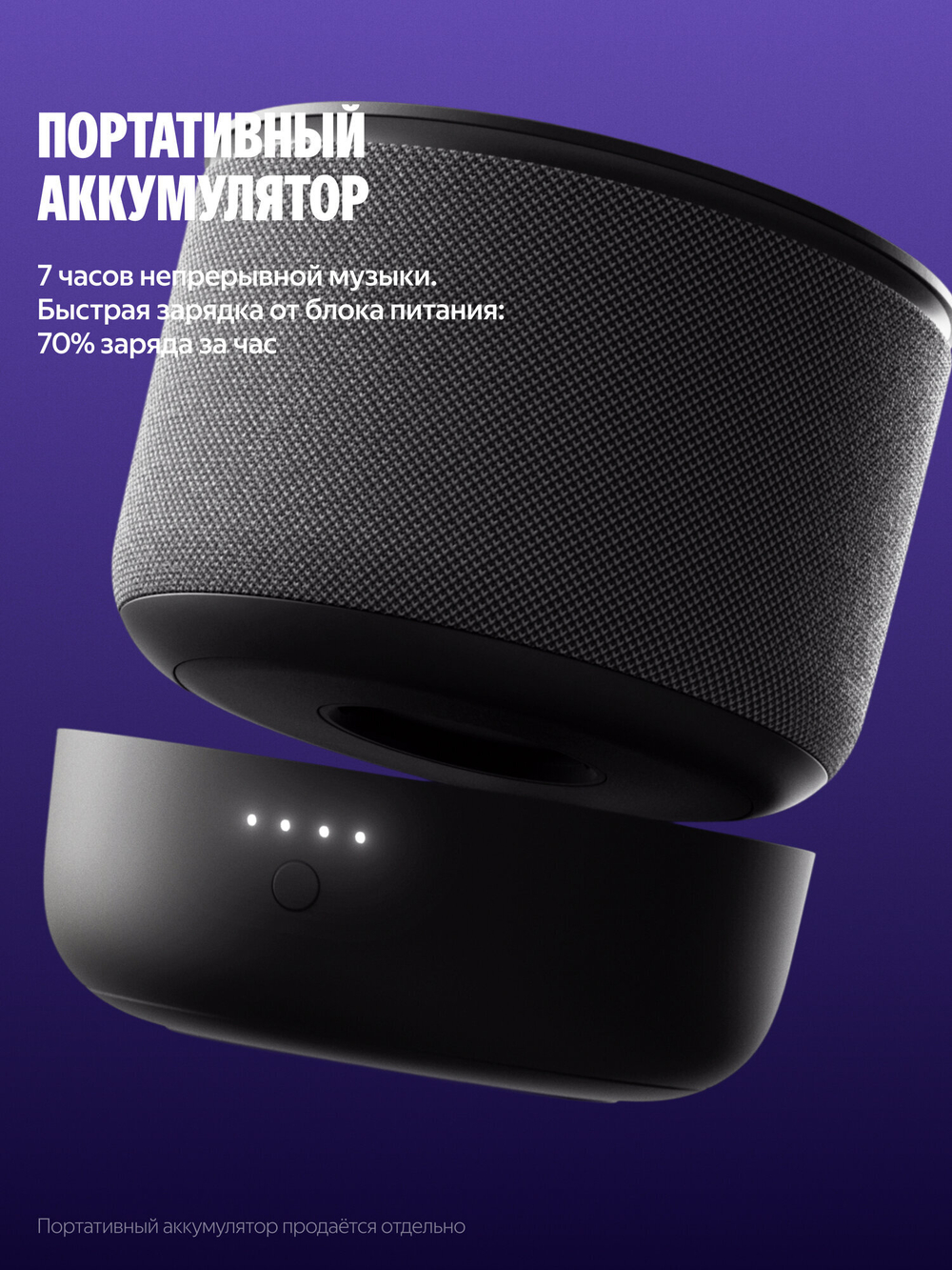 Умная колонка Яндекс Станция Мини 3 Про - серая