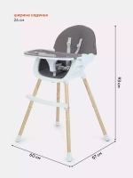 Стол-стул MOWBaby "CRISPY" RH150 Grey