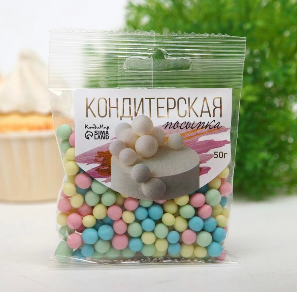 Драже рис (желтое,голубое,розовое,изумруд) 50 гр