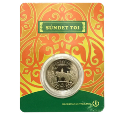 Монета из сплава мельхиор «SÚNDET TOI» из серии монет «Обряды, национальные игры Казахстана», 100 тенге, качество brilliant uncirculated, в блистере