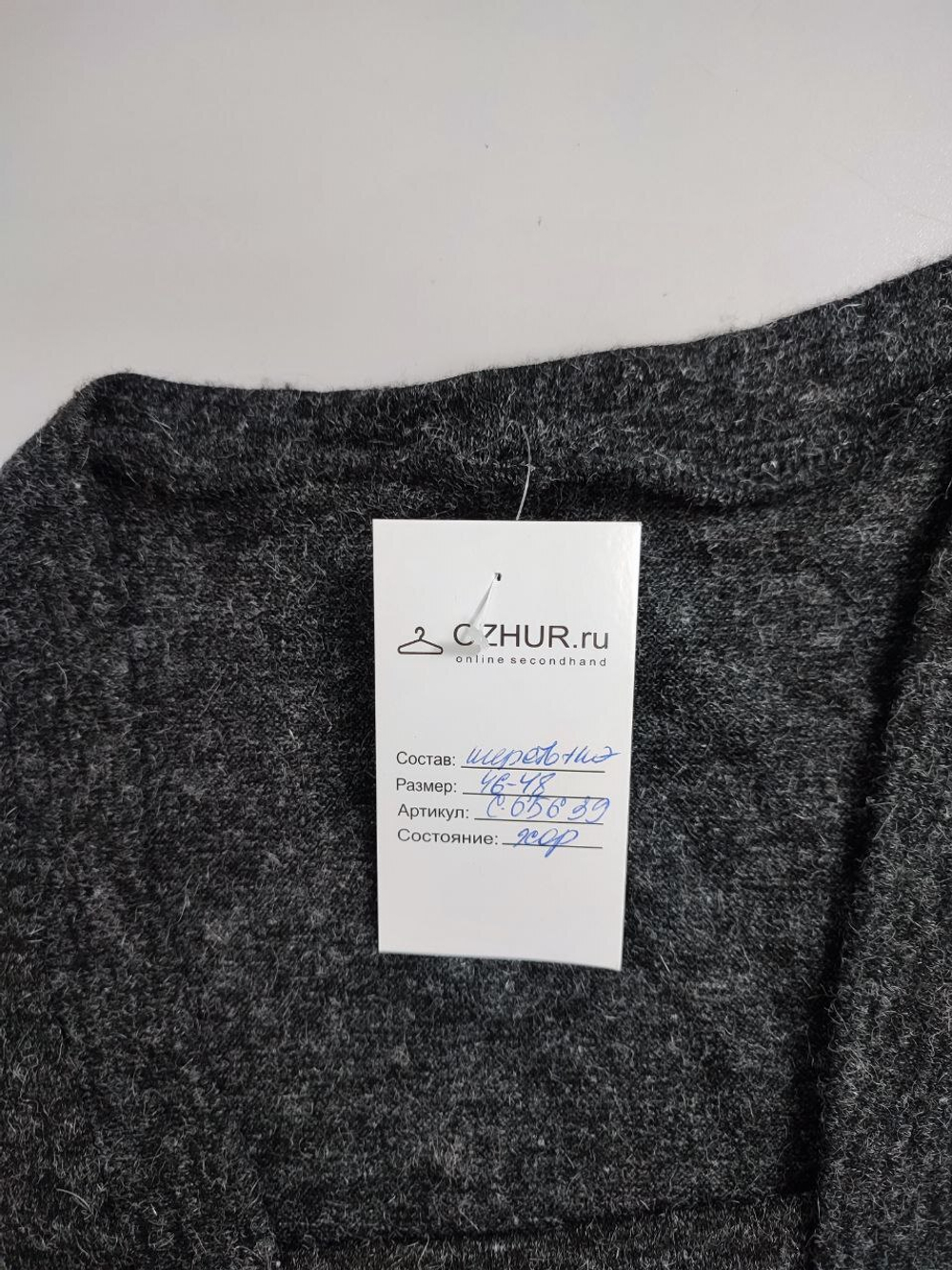Кофта с коротким рукавом 46-48 размер