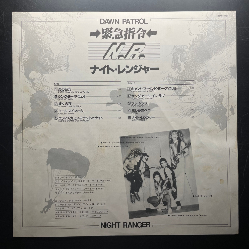 Night Ranger ‎– Dawn Patrol (Япония 1983г.)