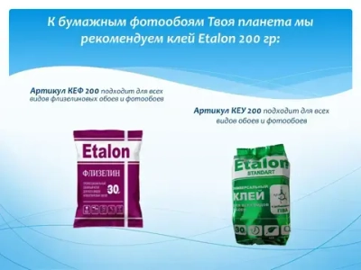 Мелодия воды "Люкс"фотообои "ТП"6л. 194х204см