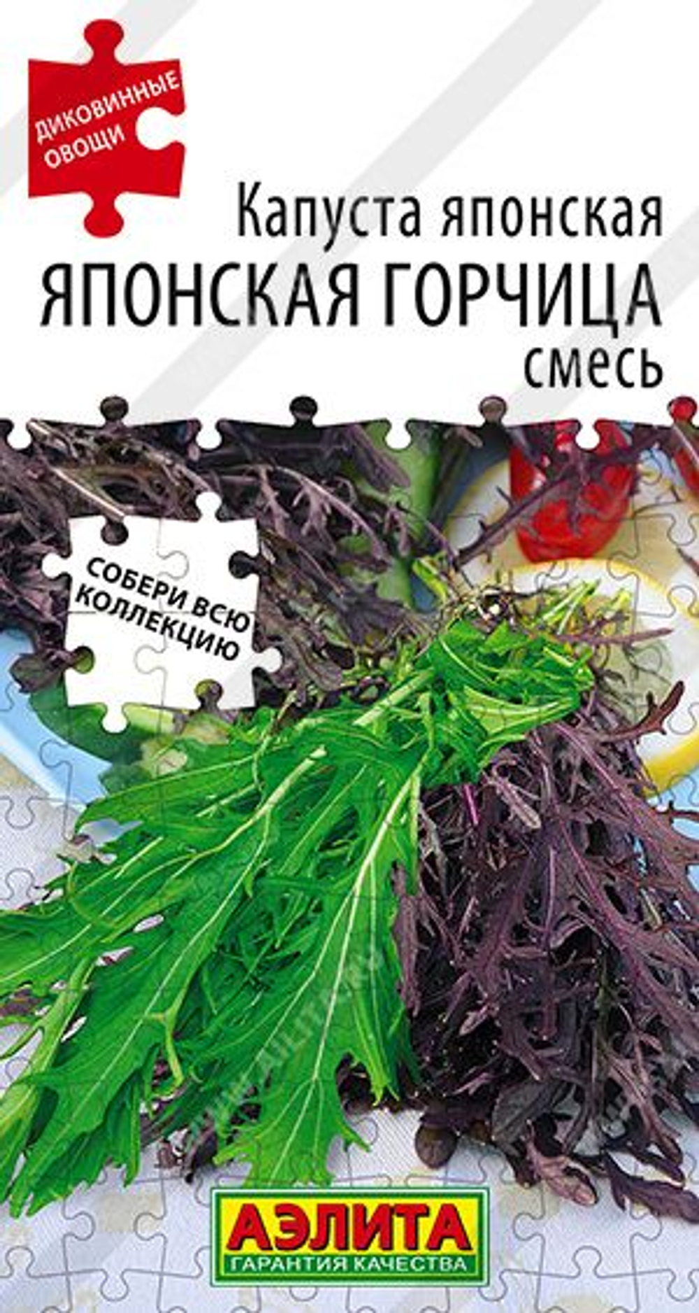 Капуста японская Японская горчица смесь 0,5г Ц Аэлита