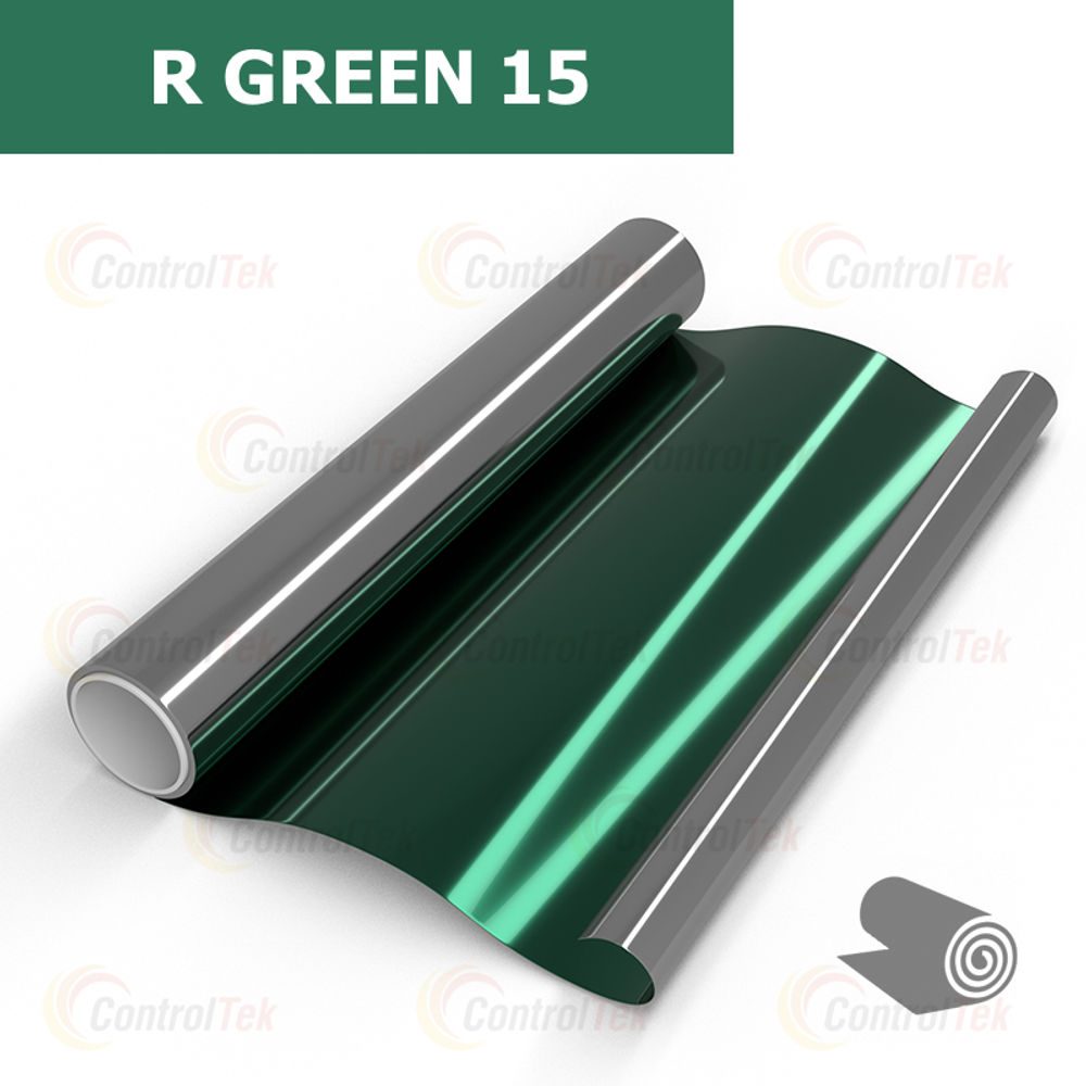 Пленка солнцезащитная зеркальная R GREEN 15 ControlTek, (рулон)
