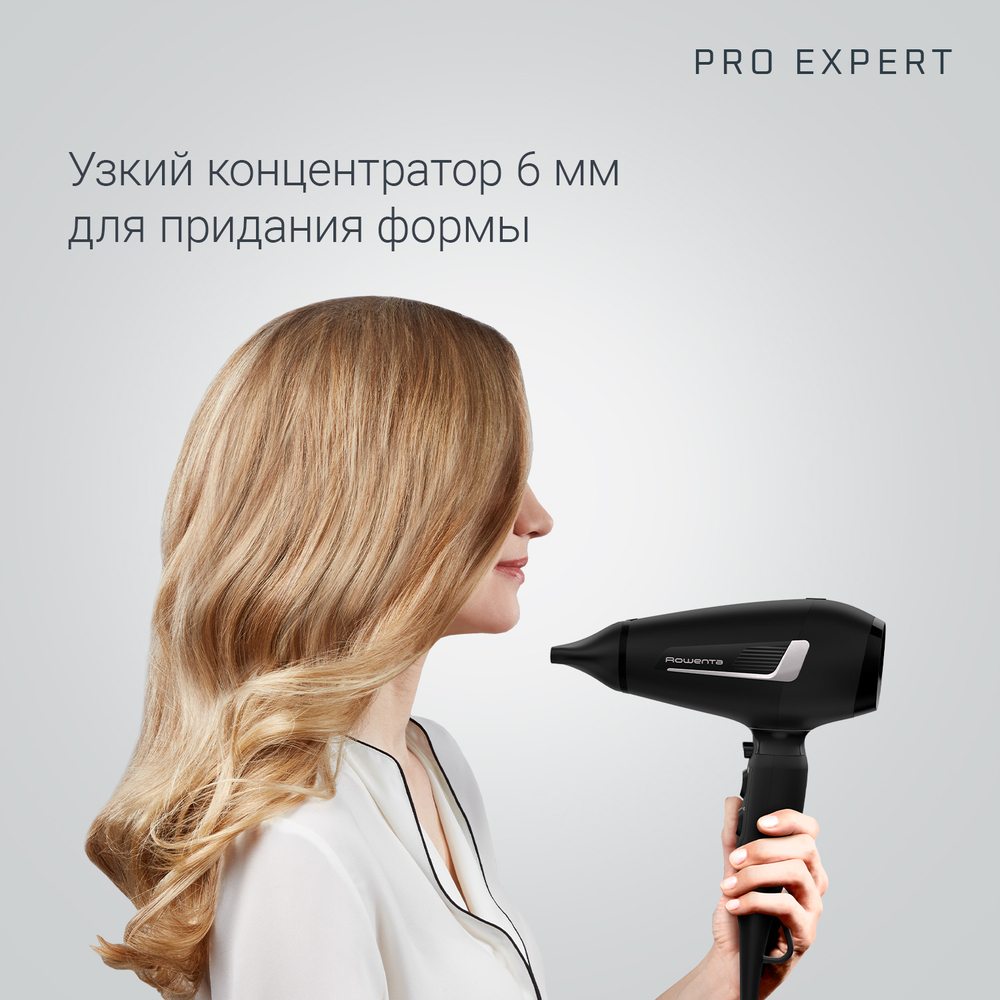 Фен Rowenta Pro Expert CV8810F0