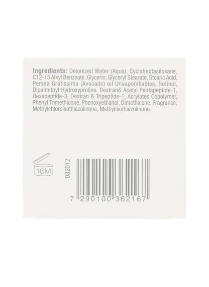 Активный ночной крем для кожи вокруг глаз