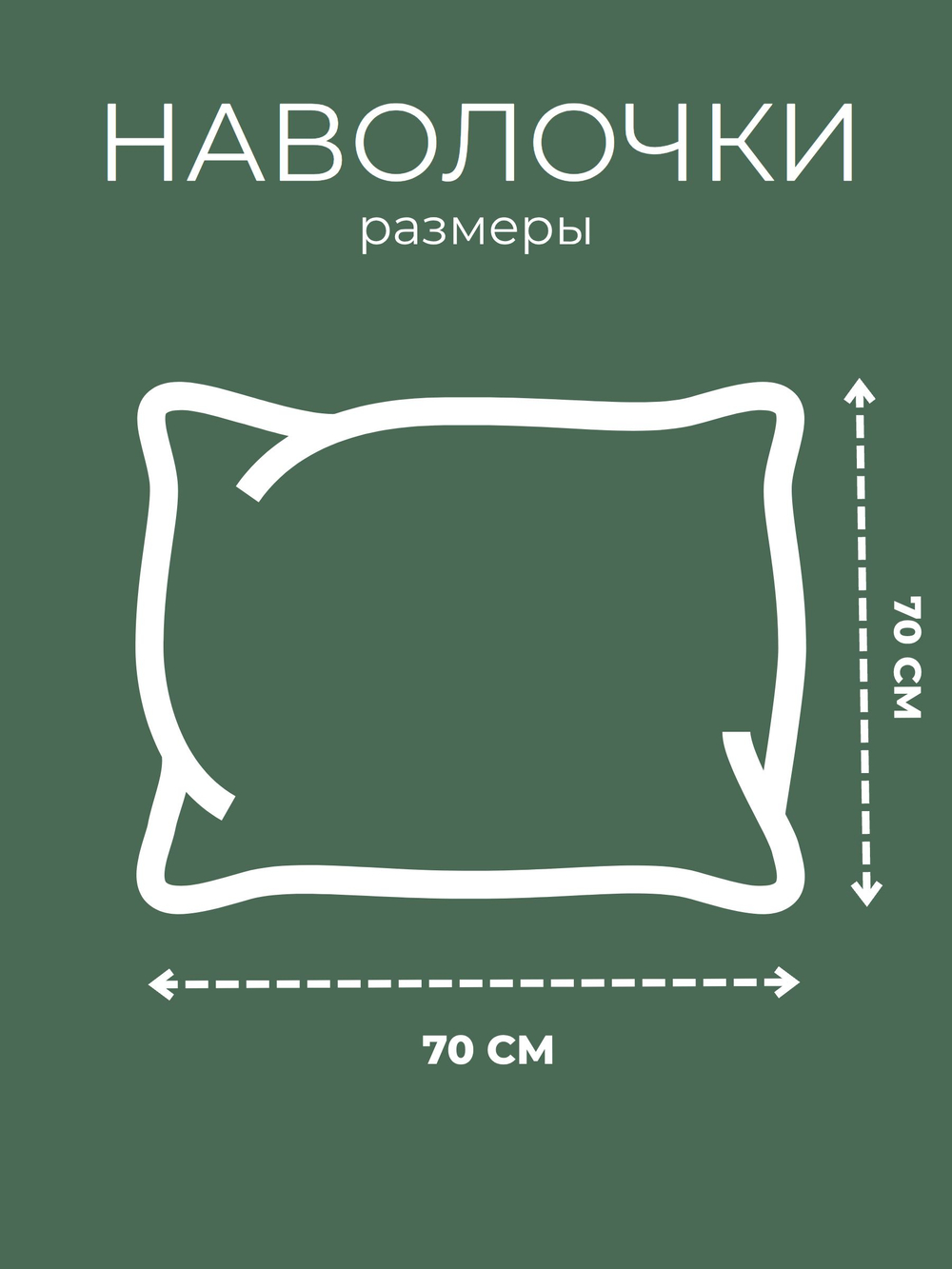 Комплект постельного белья 2-спальный, наволочки 70х70 Перкаль Хлопок Ромашки