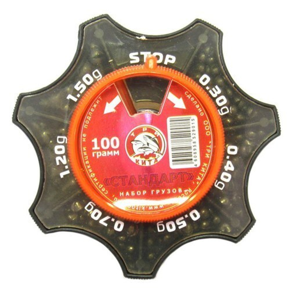 Набор грузов для рыбалки дробин разрезных СПОРТ"