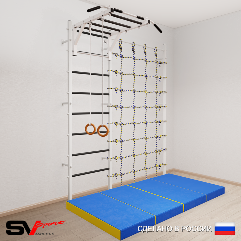Шведская стенка Sv Sport 53040 (Турник рукоход/Кольца/Мат 2м/Канатный лаз)