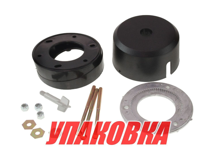 Комплект установочный 20 градусов для реечного рулевого редуктора (упаковка из 5 шт.)