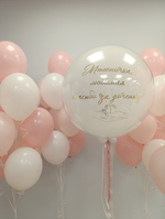 Спасибо за доченьку!