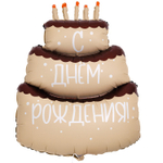 Фольгированный шар-фигура «Торт. С Днем Рождения», сатин, 104 см